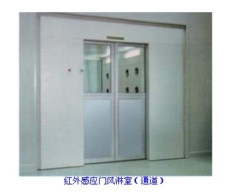 紅外感應(yīng)門(mén)風(fēng)淋室